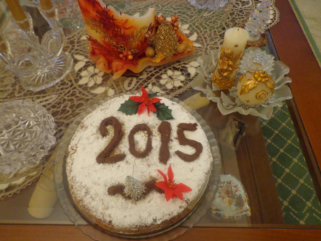 Η Παιδαγωγική Εταιρεία Ν. Πέλλας, σας προσκαλεί στην κοπή της πρωτοχρονιάτικης βασιλόπιτας